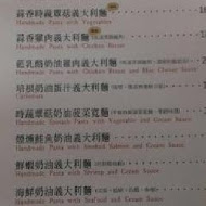 Dor留手工義大利麵(駁二店)