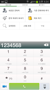 Download All of My Phone-Easy Dialer APK for Android