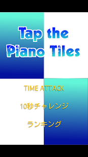 Lastest Tap the Piano Tiles APK for Android