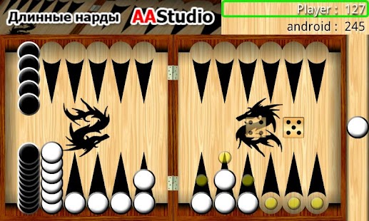Backgammon - Narde - screenshot thumbnail