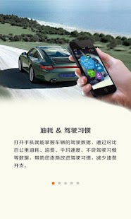 汽车360 Screenshots 0