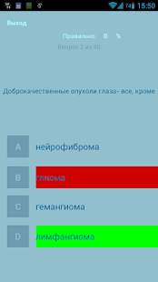 How to install Тесты по офтальмологии 1.1 unlimited apk for bluestacks