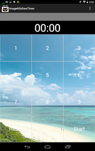 Image Kitchen Timer Screenshots 1