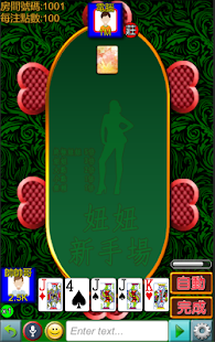 How to download 全民打妞妞 1.0 unlimited apk for bluestacks