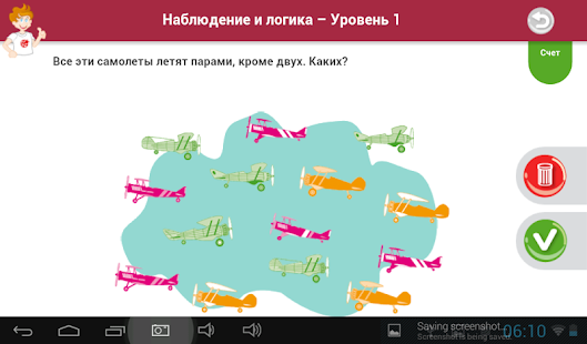 How to get Логические игры 1.1 unlimited apk for pc