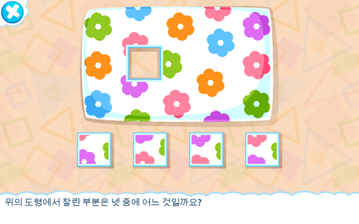 免費下載教育APP|논리나라 모험-고슴도치 스튜디오 학습놀이 아이큐 높이기 app開箱文|APP開箱王