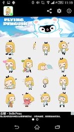 Stickey Funny Girl 2 poster 4