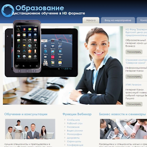 Плеер VideoSayHD Mobile.apk 1.2.1