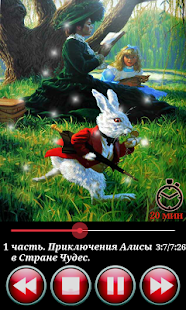 How to install Алиса в Стране Чудес 1.3 unlimited apk for bluestacks