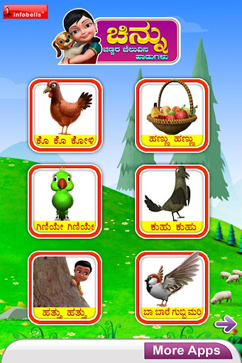 免費下載娛樂APP|Kannada Rhymes Chinnu Vol.2 app開箱文|APP開箱王