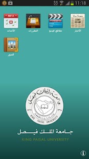 How to download KFU ikfuAPP 1.0 mod apk for android