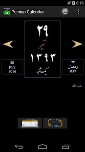 Free Download Persian Calendar APK for Android