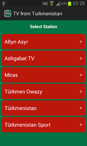 電視從土庫曼斯坦