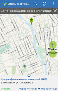 Открытый Город Screenshots 0