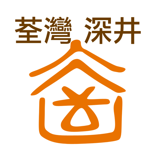 卓誠物業 LOGO-APP點子