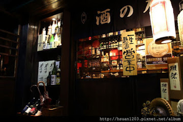三四郎串燒居酒屋