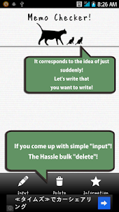 Android application Memo Checker!! screenshot