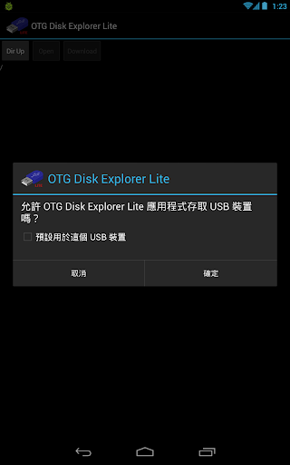 【免費工具App】OTG Disk Explorer Lite-APP點子