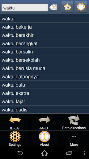 Indonesian Japanese dictionary