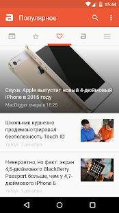 Free Applifto — новости технологий APK for Android