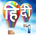 Hindi Lessons 1 logo