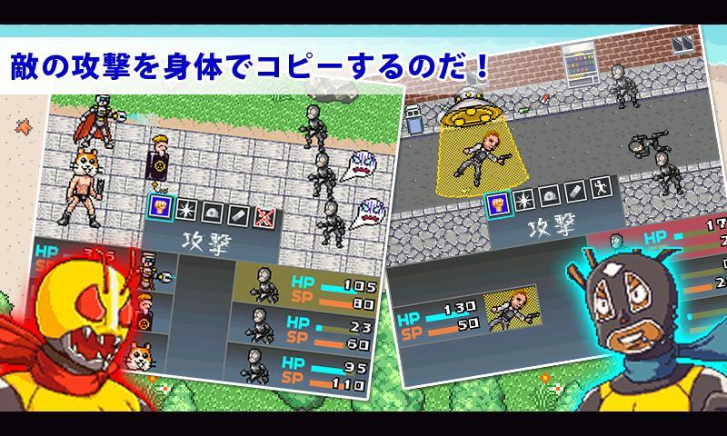 （株）悪の秘密結社 Screen 3