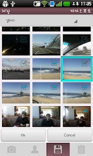 How to install 톡 앨범 lastet apk for android