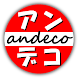 andeco * retro
