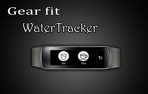 WaterTracker for Gear Fit