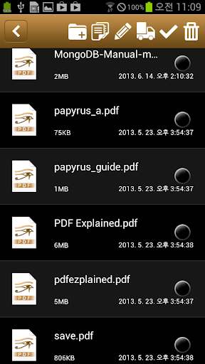 【免費生產應用App】Papyrus-APP點子