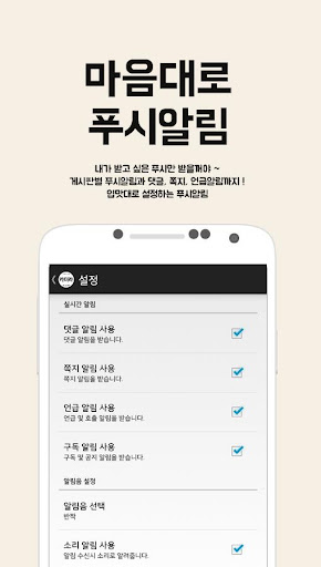 【免費通訊App】카더라통신-APP點子