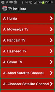 【免費媒體與影片App】TV from Iraq-APP點子