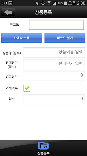 免費下載商業APP|모빌포스 스마트결제기  MoBill POS Mobile app開箱文|APP開箱王