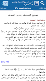 Correction Altsahev and edit distortion poster 3