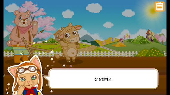 Free Download 에코키즈_쌀 APK for PC