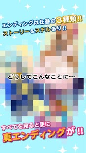 How to mod あっ！うみうし 1.8 mod apk for android