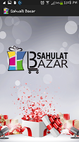 Sahulatbazar APK צילום מסך #1