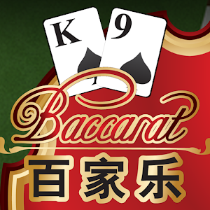 太陽城百家樂 1.0.7