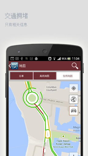 【免費旅遊App】特维尔离线地图-APP點子