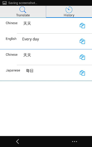 【免費工具App】掌上翻译-APP點子