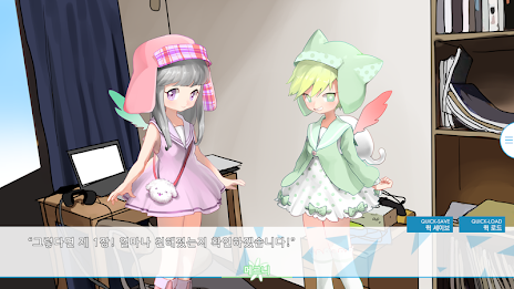 수호령의 올바른 취급 방법! SS1 poster 7