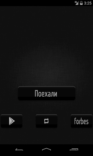 【免費娛樂App】Симулятор физрук-APP點子