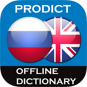Russian <> English dictionary 2.5.1