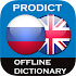 Russian <> English dictionary3.1.0