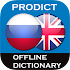 Russian <> English dictionary3.1.0