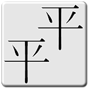 Heimen no Heiwa logo