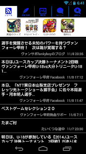 How to install スマートJ for ヴァンフォーレ甲府 1.0.0 apk for pc