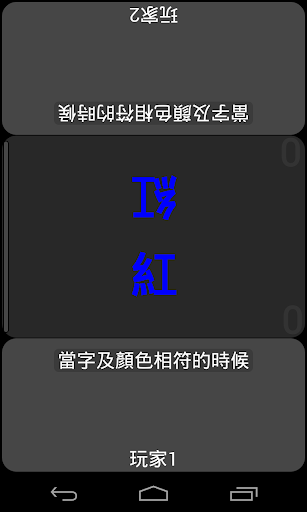 免費下載解謎APP|2個玩過的反應堆 app開箱文|APP開箱王