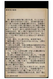 How to download 甲賀三郎　短編集 lastet apk for laptop