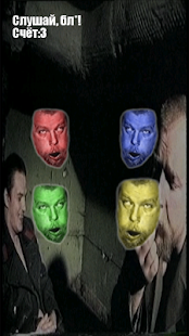 Free Download Пой с Братишкой! APK for Android